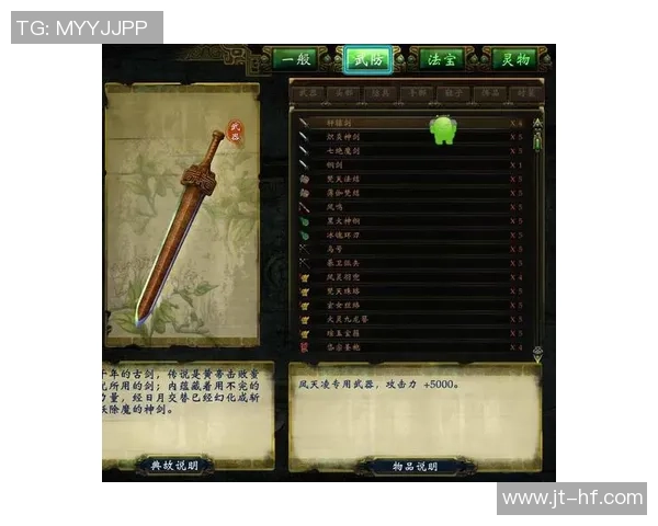 周军深度解析英雄联盟游戏策略与技巧分享,助你提升实力与战斗意识 周军深度解析英雄联盟游戏策略与技巧分享,助你提升实力与战斗意识