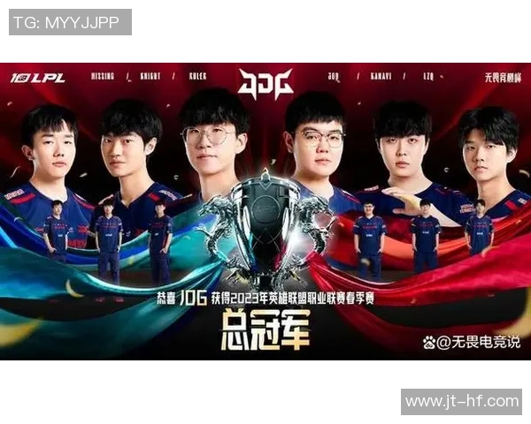 职业联赛分析:JDG展现强大实力的背后故事与未来展望 职业联赛分析:JDG展现强大实力的背后故事与未来展望