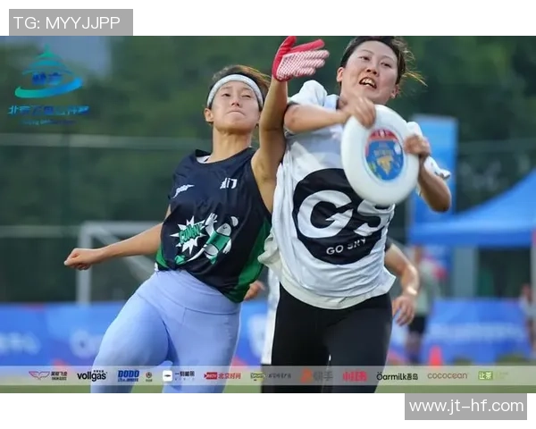 北京飞盘队实力对比深度解析与战术优势探讨 北京飞盘队实力对比深度解析与战术优势探讨